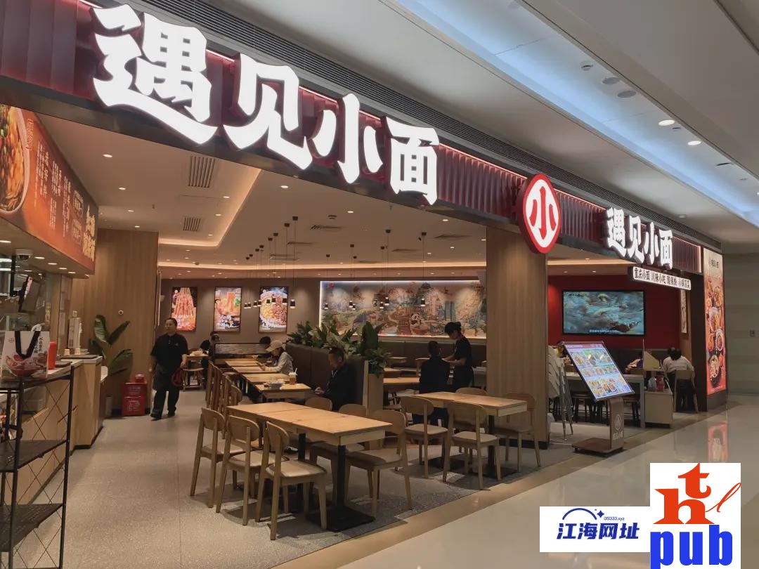 遇见小面｜告“渝见小面”联想到弱势群体的豁免权
