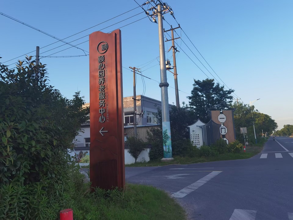 一门闸地方区域指示牌影响交通